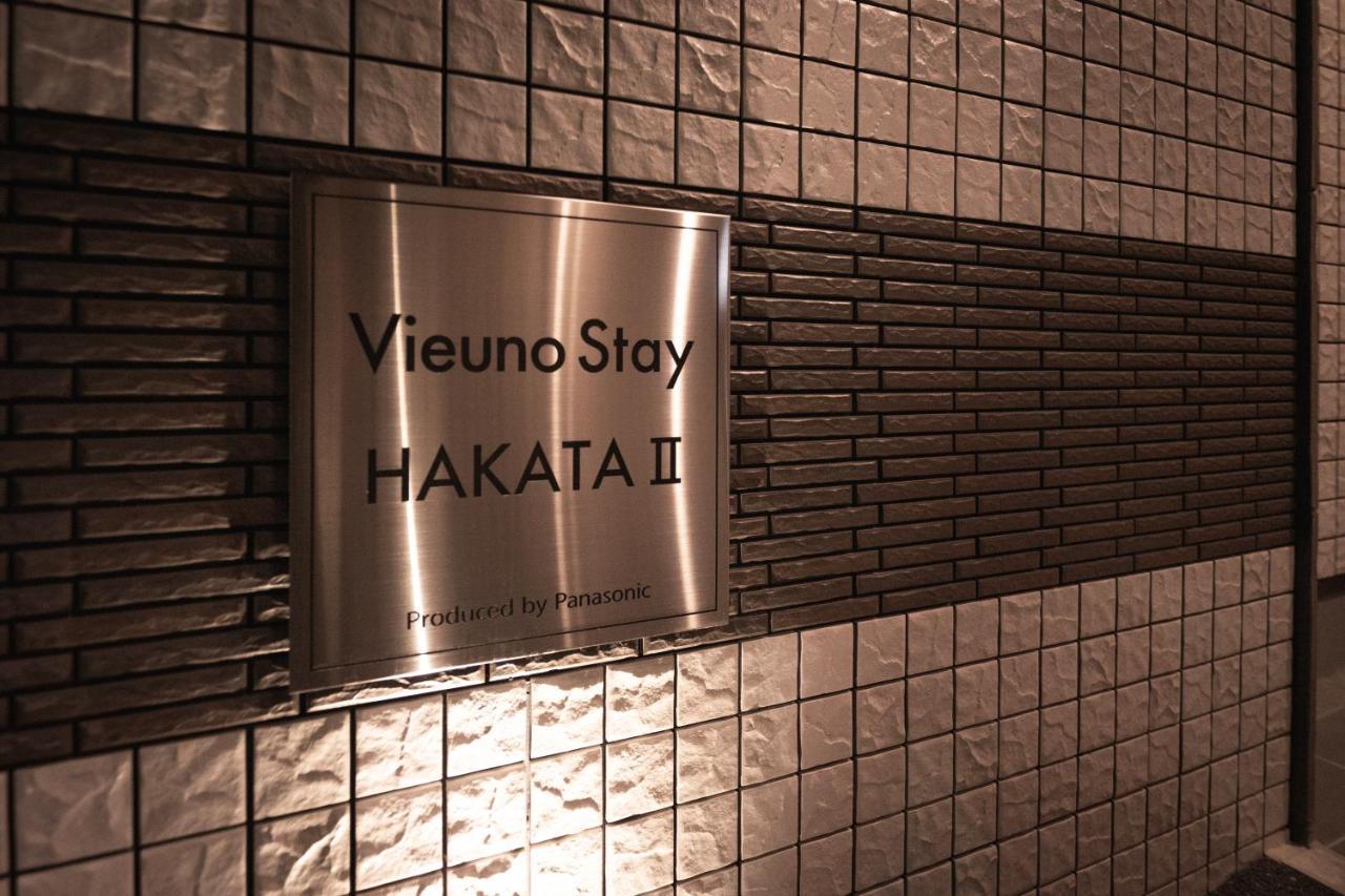 Vieuno Hakata 2 อพาร์ทเม้น
