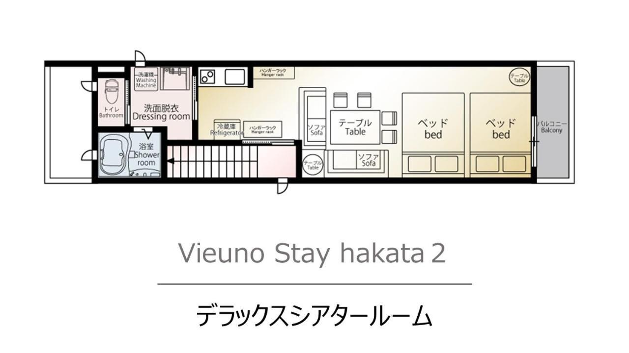อพาร์ทเม้น Vieuno Hakata 2 *