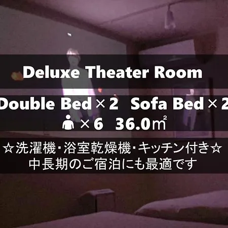 Vieuno Stay Hakata 2 福岡 外观 照片