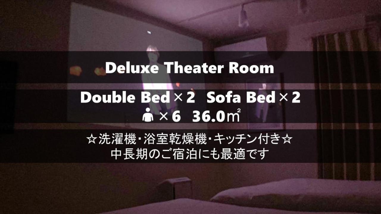 Vieuno Hakata 2 Apartment